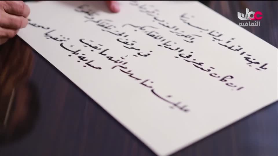 البرنامج الثقافي البحث عن المعرفة - ج7 - الحلقة 10