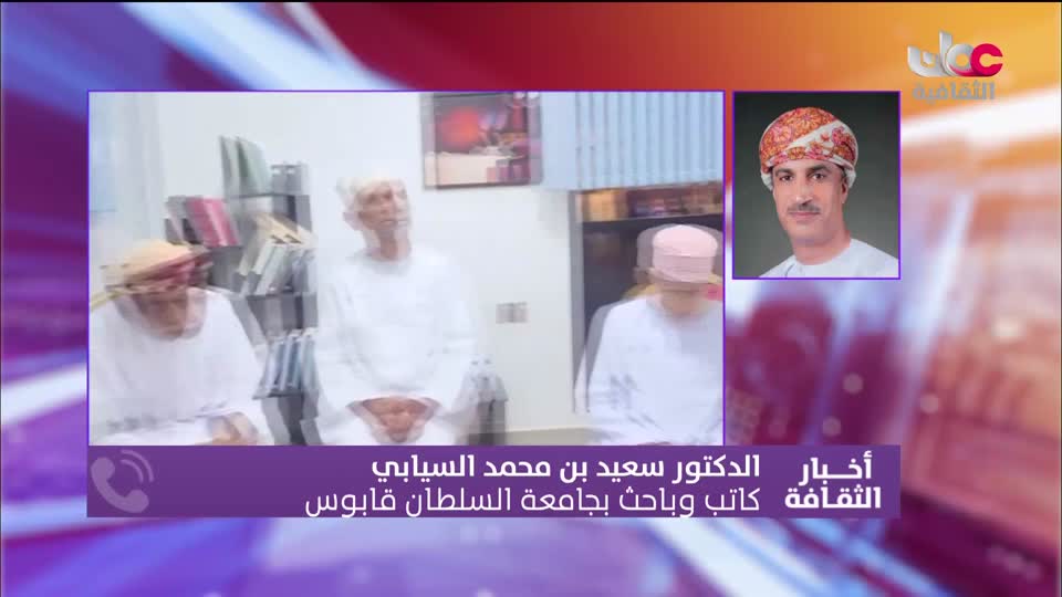 برنامج / أخبار الثقافة