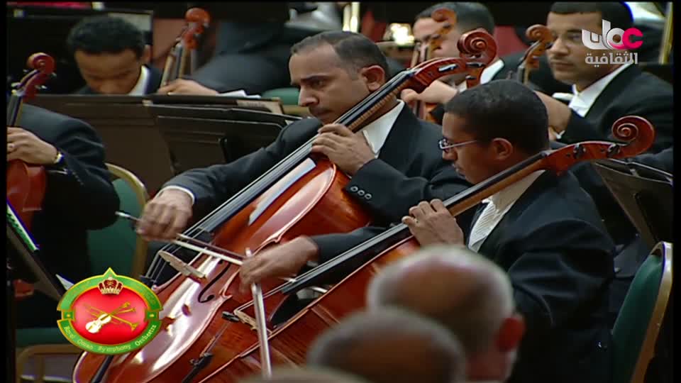 الاوركسترا السمفونية السلطانية العمانية