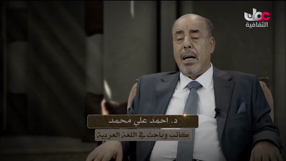 برنامج - أنا البحر - الحلقة 2