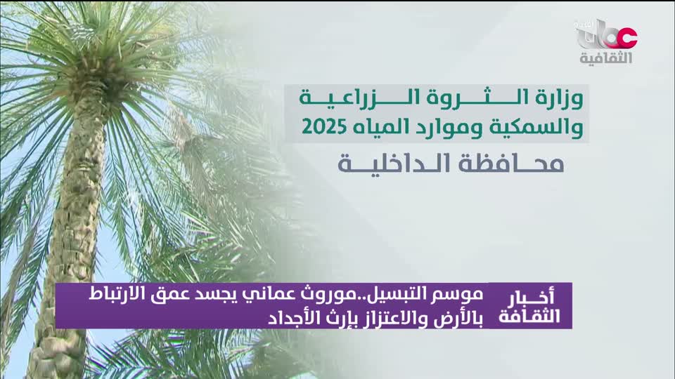 برنامج - روائع من اليابان - الحلقة 158