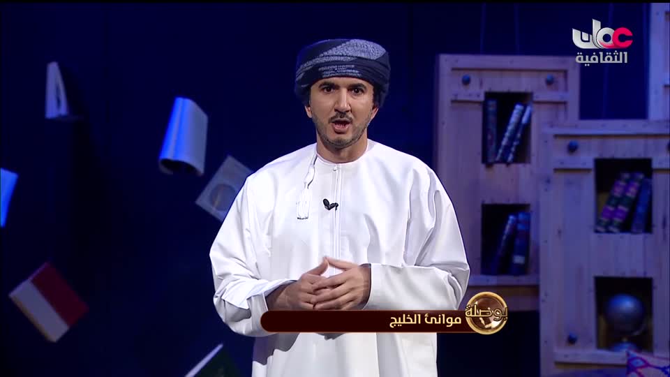 مسلسل _ اعلام الشعر العربي - الحلقة 3