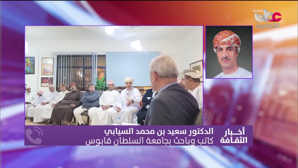 R1 برنامج/ أخبار الثقافة