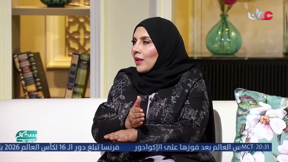 سكنى - الوعي .. بوصلة الأسرة في زمن الضجيج - الأربعاء 1 يوليو 2026م