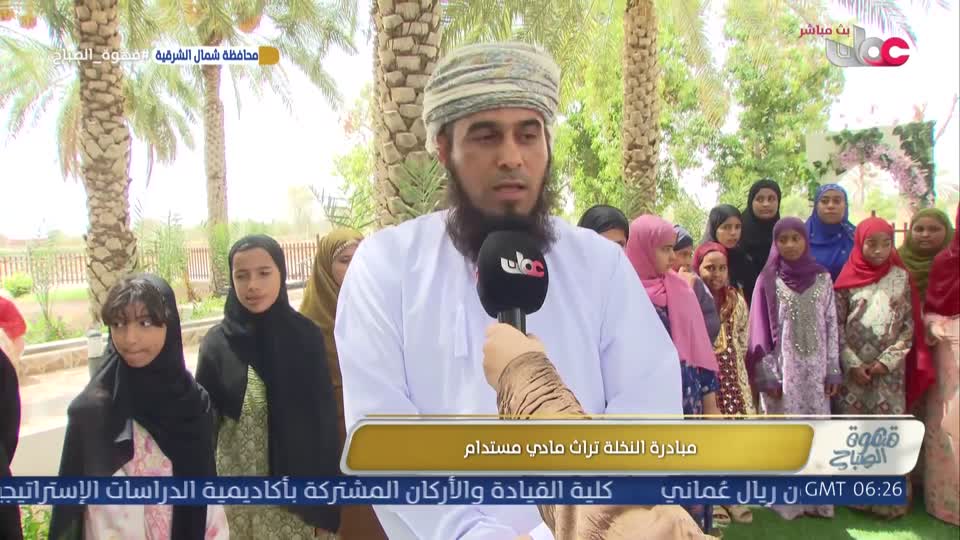 Show details-قهوة الصباح - الخميس 2 يوليو 2026م