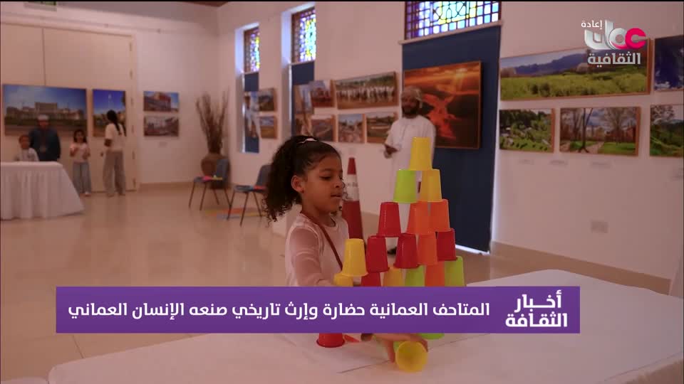 R1 برنامج/ أخبار الثقافة