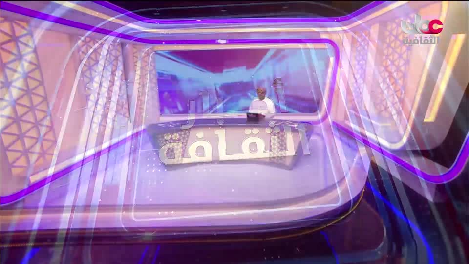 برنامج / أخبار الثقافة