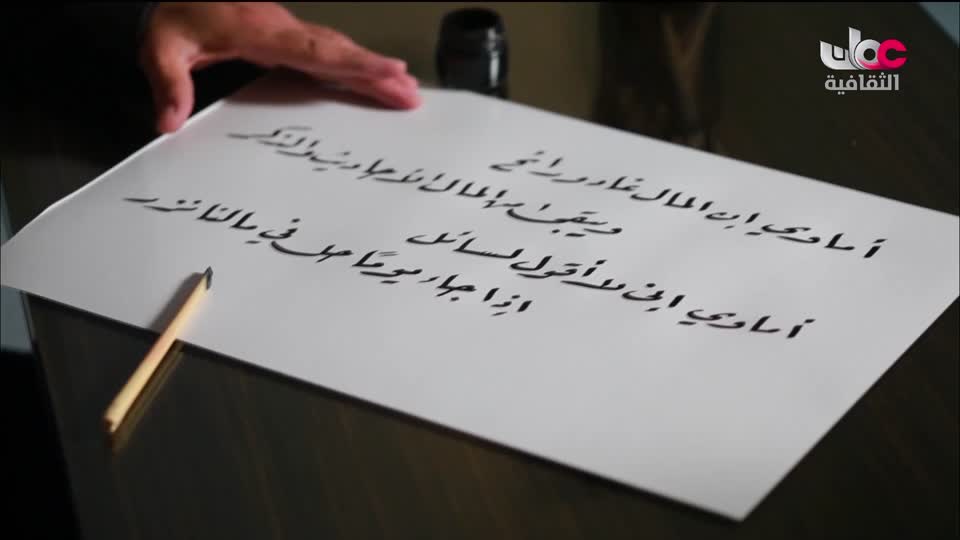 لوحات من العالم - الحلقة 39