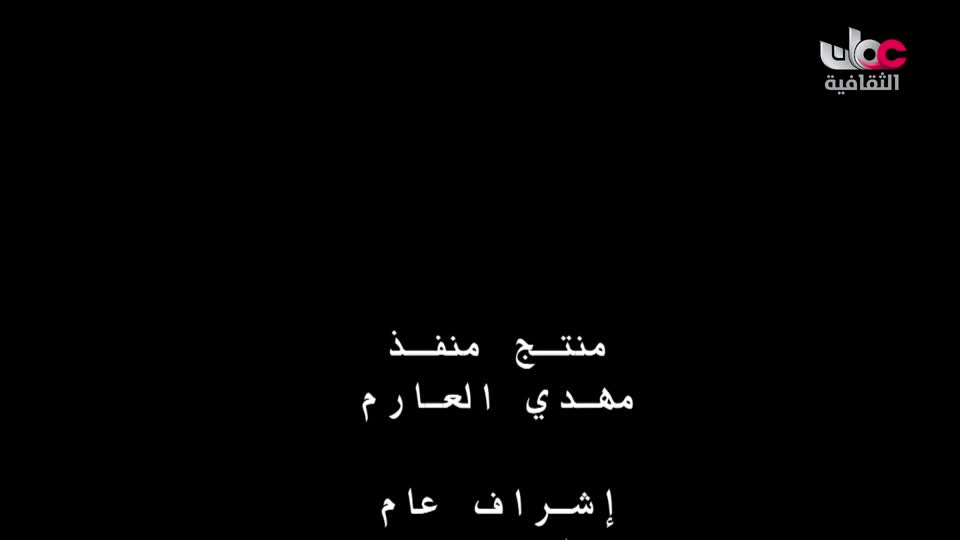 البرنامج الثقافي داخل الأشياء