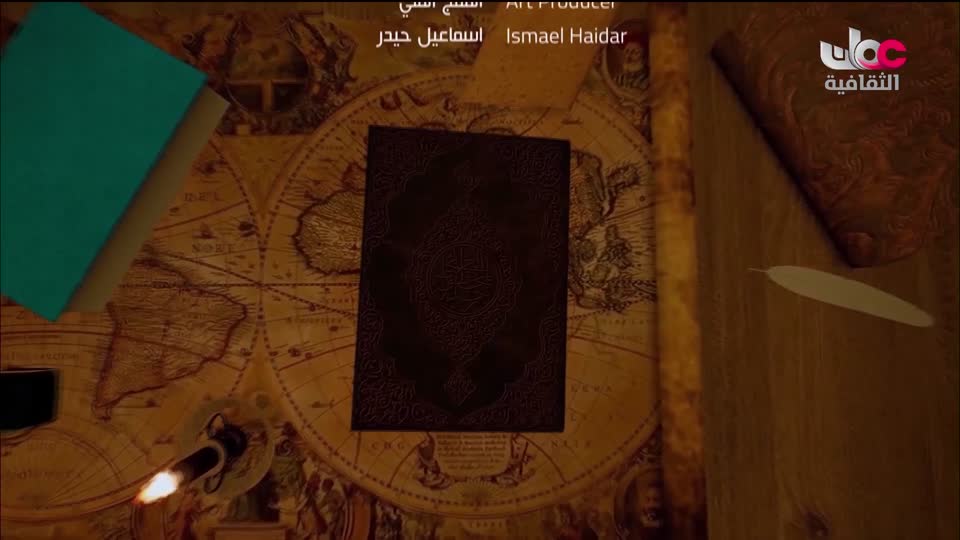 البرنامج الثقافي - الوصول الى النجوم