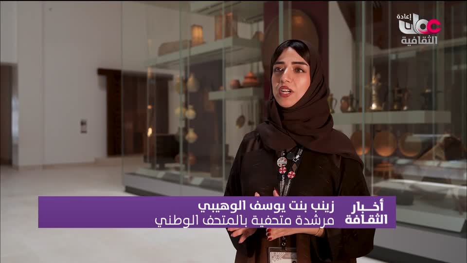 R1 أخبار الثقافة