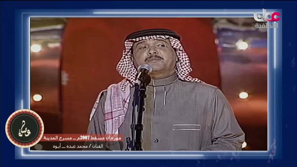 برنامج وصلة - الحلقة 7
