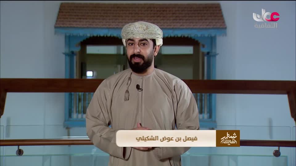 برنامج - شطر الحكاية - ج2 - الحلقة 3