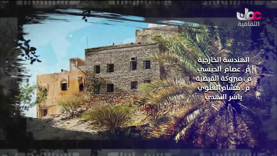 سبحانك ربي - الحلقة 5