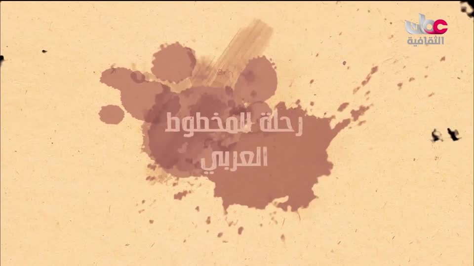 برنامج _ البوصلة - الحلقة 11