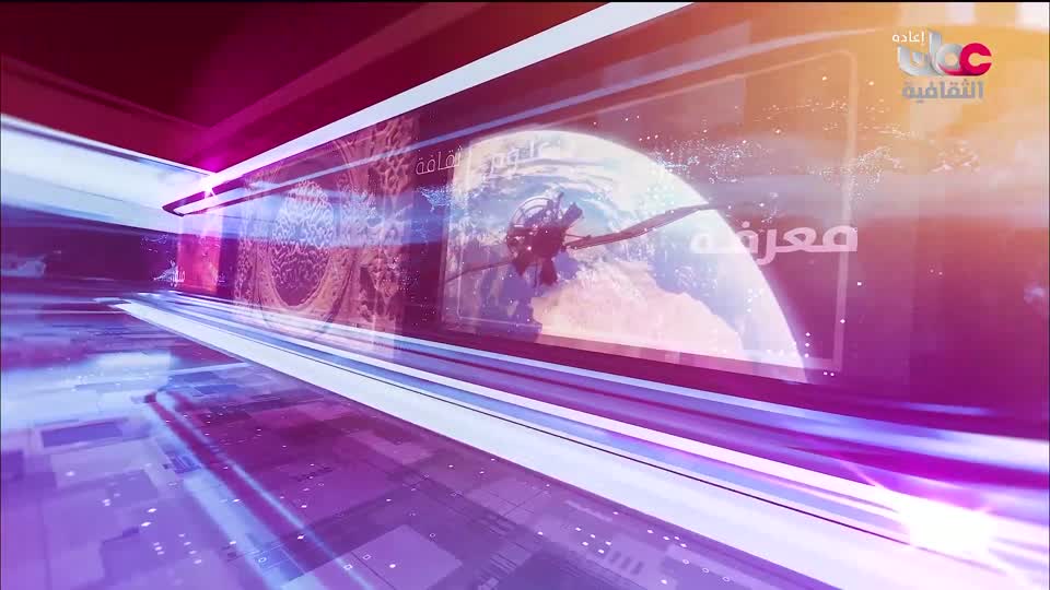 R1 برنامج/ أخبار الثقافة