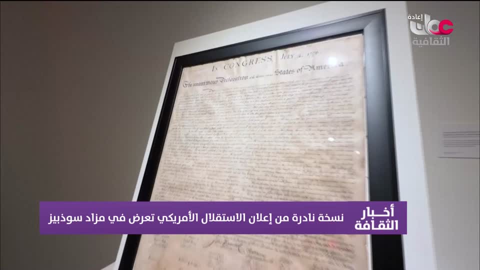 R1 أخبار الثقافة