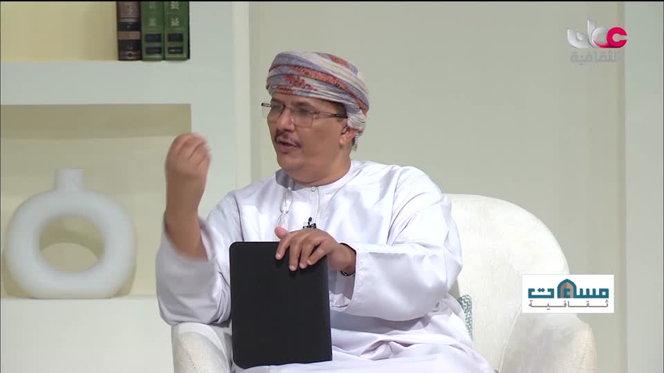 البرنامج الثقافي - كنوز من الموسوعة العمانية - الحلقة 8