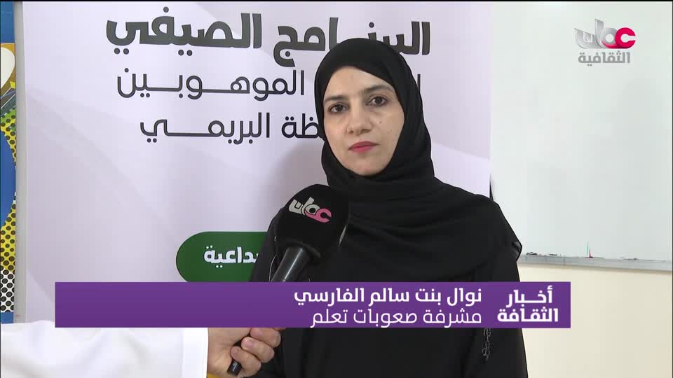 برنامج / أخبار الثقافة