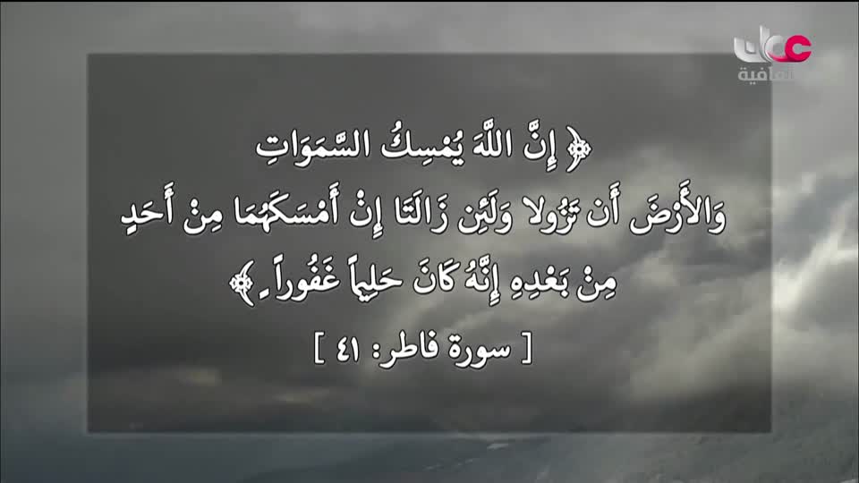 حواضر آسيا