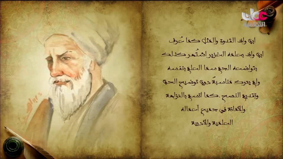 لوحات من العالم - الحلقة 40