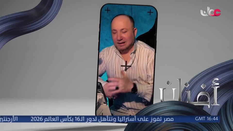 Show details-أفنان - السبت 4 يوليو 2026مِِِِ
