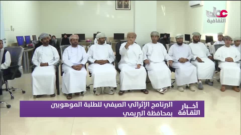 أخبار الثقافة - السبت 4 يوليو 2026مِِِِ