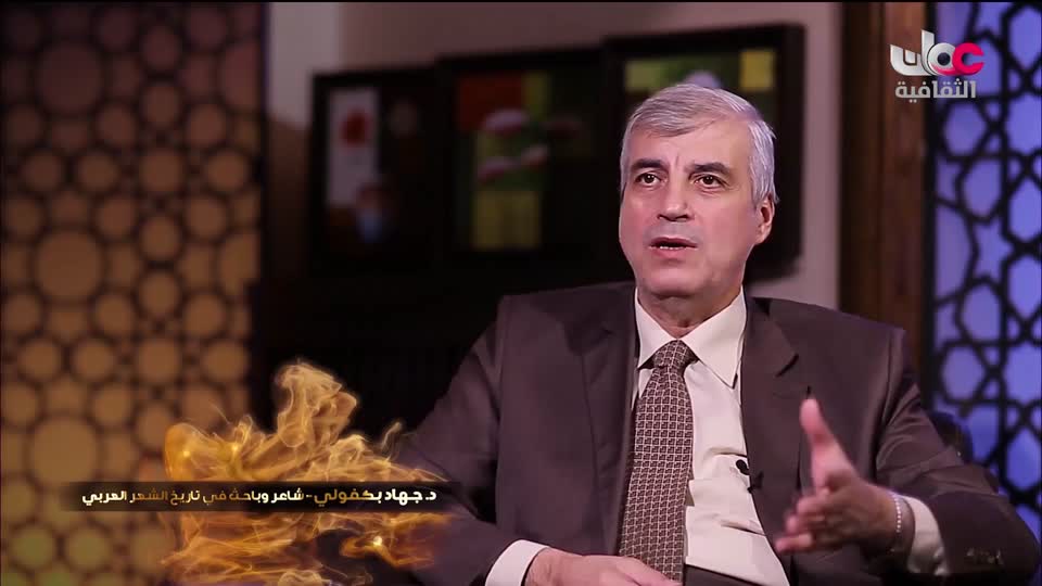 برنامج - خالدون في الذاكرة ج2
