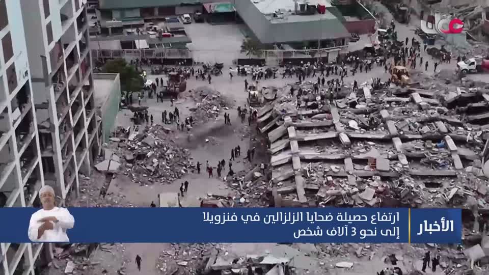 أخبار العاشرة - الأحد 5 يوليو 2026م