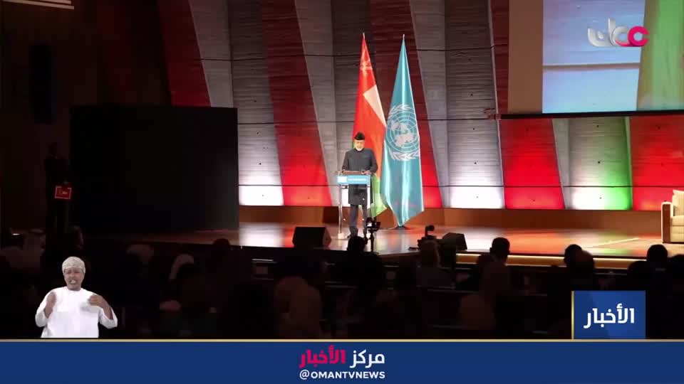 Show details-تقرير | الخطاب السامي لجلالة السلطان المعظم في اليونسكو يؤسس لمرحلة جديدة من التعاون بين سلطنة عُمان والمنظمة الدولية