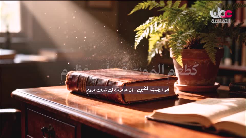 الحفل الفني لفرقة البلد الموسيقية للموشحات العمانية - الحلقة 2