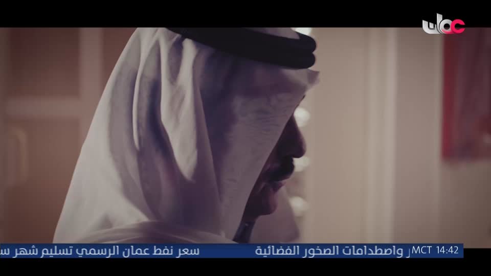 المسلسل التركي - عودة الروح - الحلقة 100