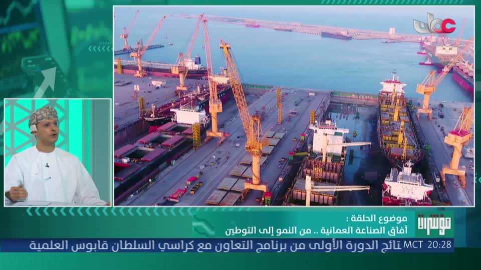 مؤشرات