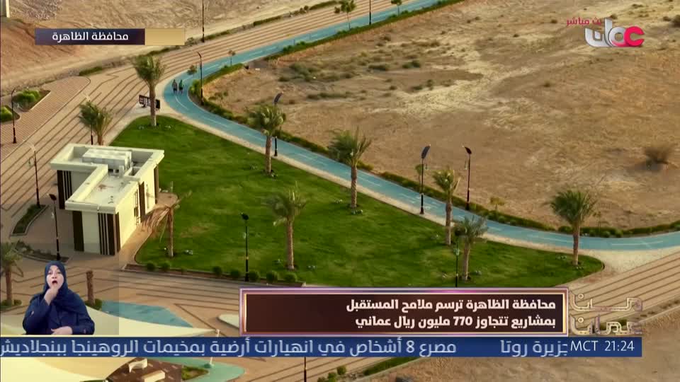 برنامج - من عمان 2026 - الحلقة 86
