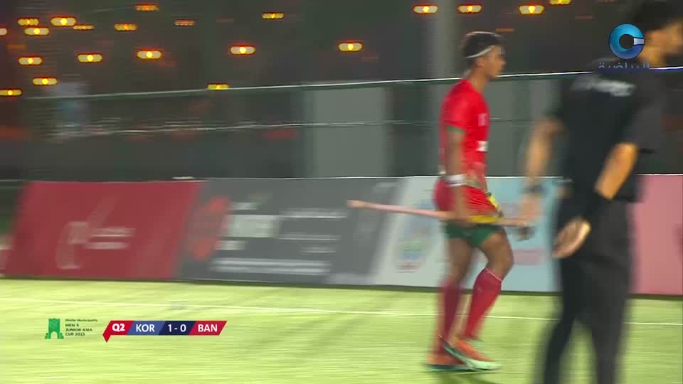 كوريا × بنجلاديش - بطولة كأس آسيا للشباب للهوكي 2023