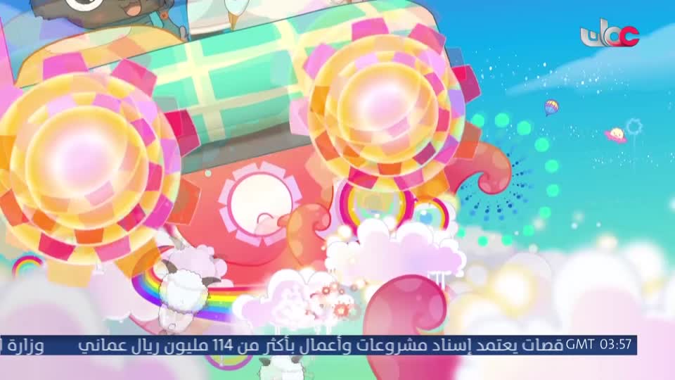 المسلسل الورقي - قرية الخراف