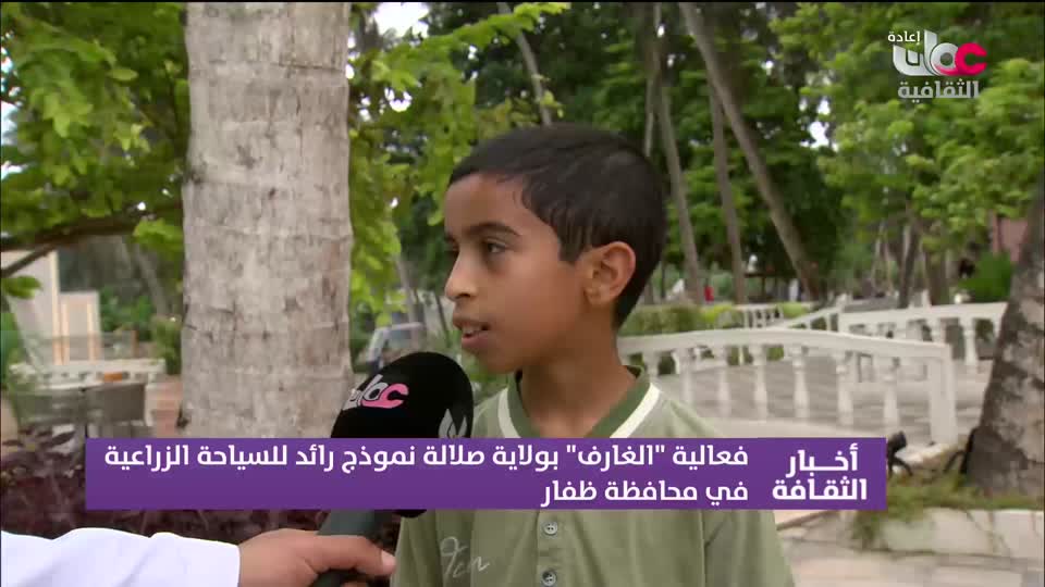 R1 أخبار الثقافة