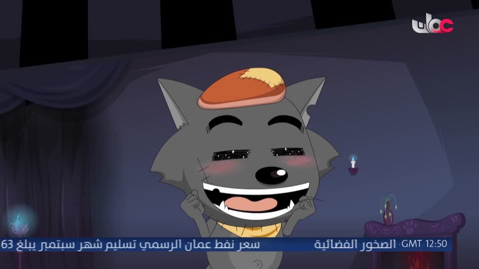 المسلسل الورقي - قرية الخراف