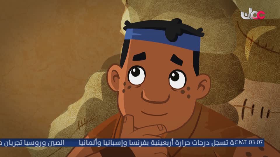 المسلسل الكارتوني ماركو بولو : الجزء الثاني