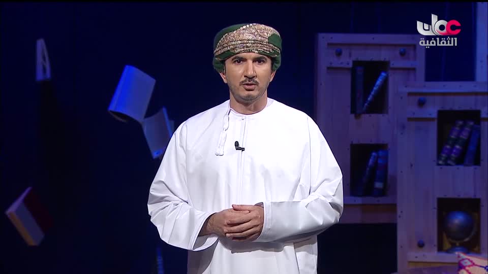 مسلسل _ اعلام الشعر العربي - الحلقة 8