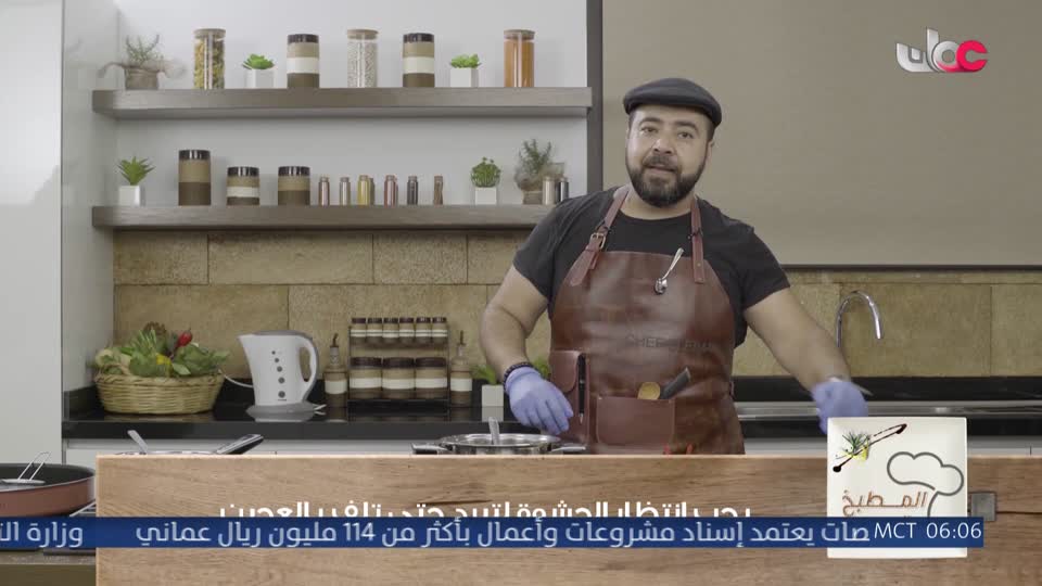 المسلسل الخليجي - ورود ملونة