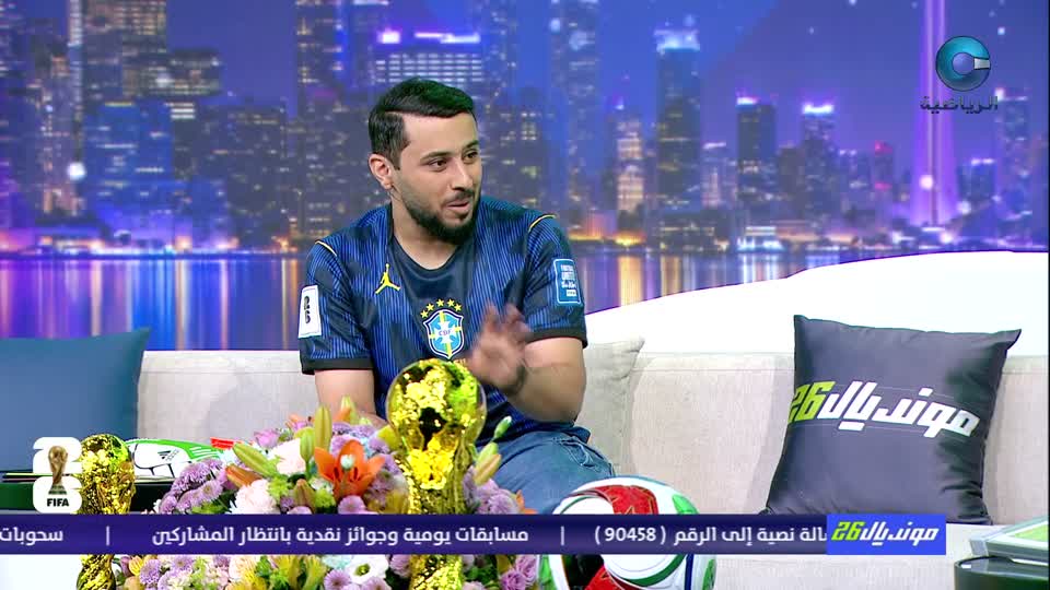 مونديال 2026 - الحلقة 25