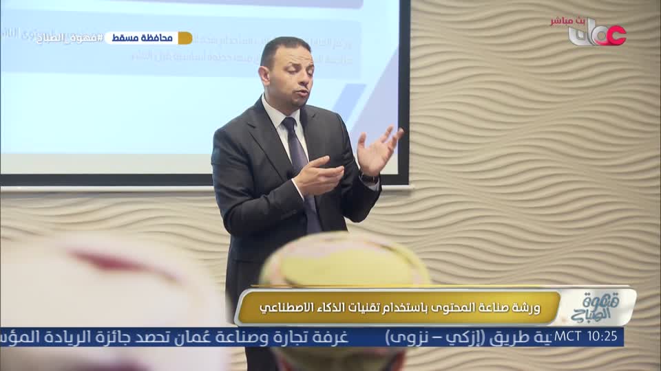 برنامج قهوة الصباح 2026 - الحلقة 104