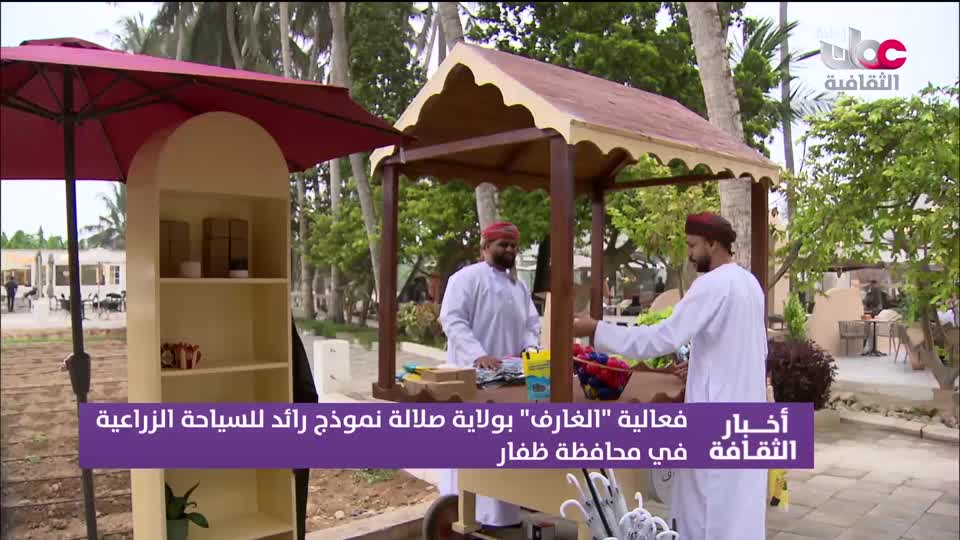 R1 برنامج/ أخبار الثقافة