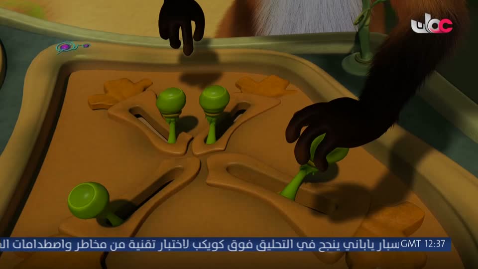 مسلسل الأطفال - ثعلوب بطل الاختراع