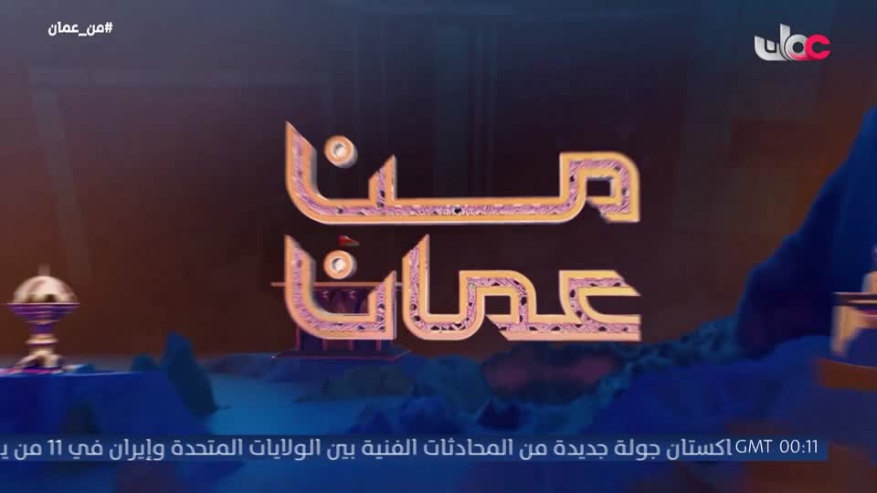 برنامج قهوة الصباح 2026 - الحلقة 103