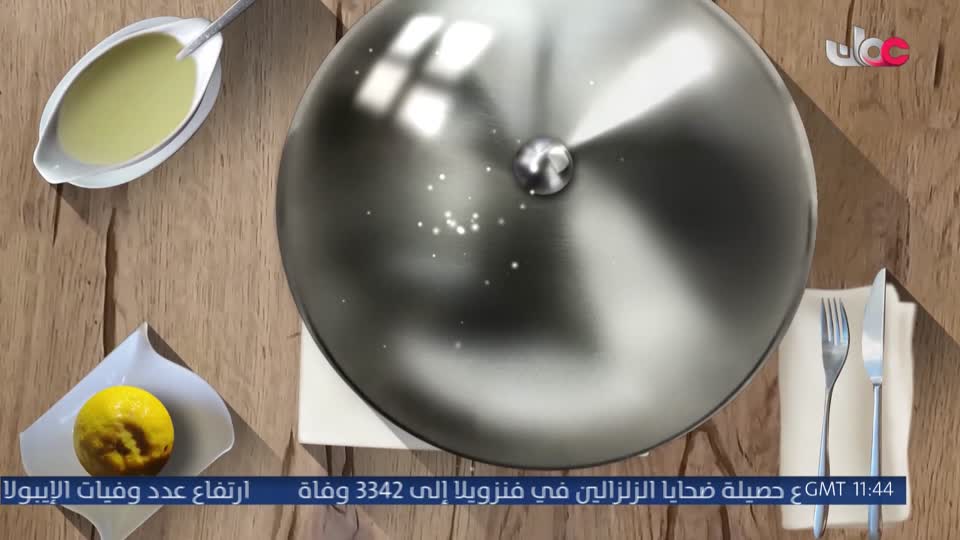 اذان العصر