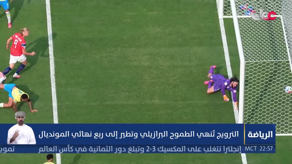 سكنى