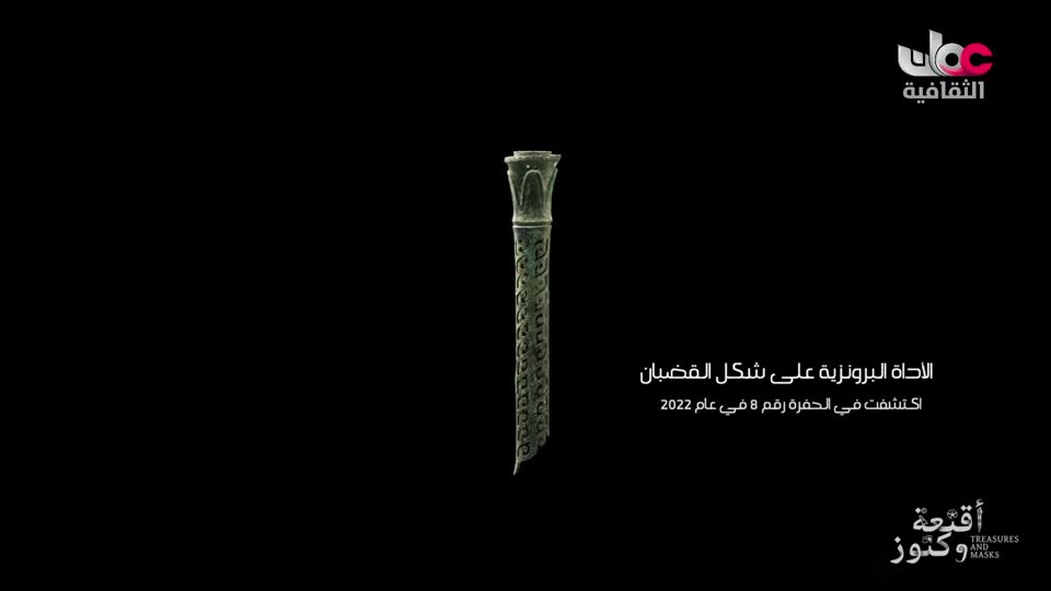 برنامج - أقنعة وكنوز - الحلقة 4