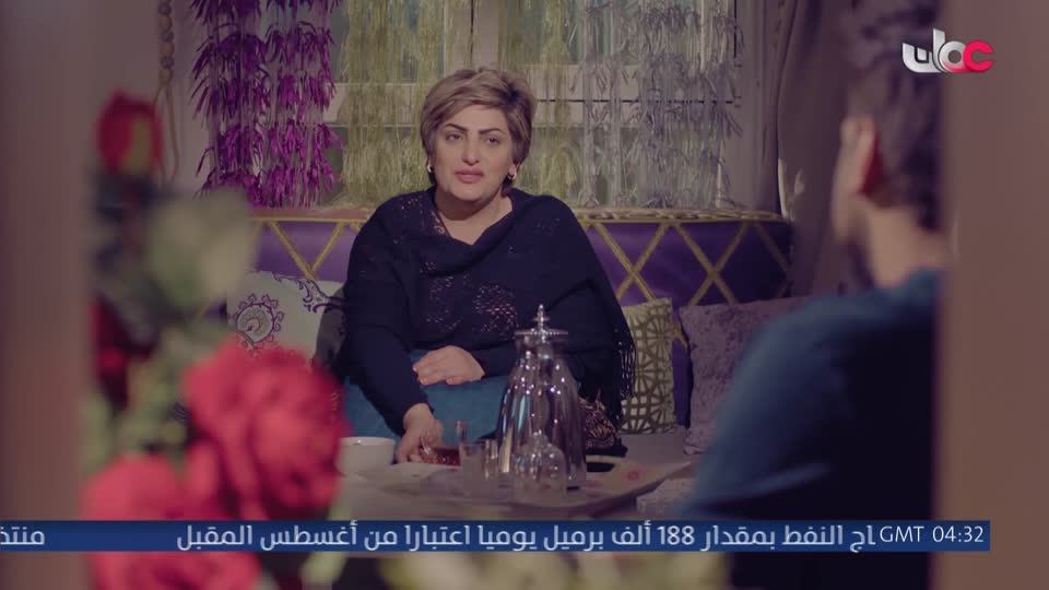 المسلسل الخليجي - ورود ملونة